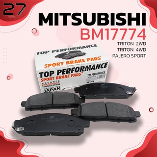 ผ้าเบรคหน้า MITSUBISHI TRITON 2WD 05-15 / TRITON PLUS 2WD 4WD / PAJERO SPORT 08-14 - รหัส BM1774 - TOP PERFORMANCE JAPAN