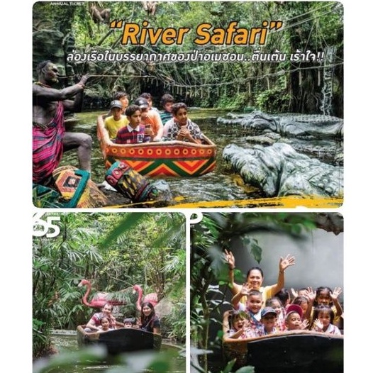 ภาพหน้าปกสินค้าบัตรล่องเรือซาฟารีเวิลด์ River Safari จากร้าน happykidssss บน Shopee