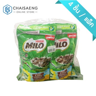 สินค้า (แพ็ค 4) Milo Cereal ไมโล อาหารเช้าซีเรียลโฮลเกรน ข้าวสาลีอบกรอบรสช็อกโกแลตและมอลต์ 70 กรัม