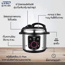 โปรเด็ด-ลดรับ-9-9-otto-หม้อแรงดันไฟฟ้า-pc-225