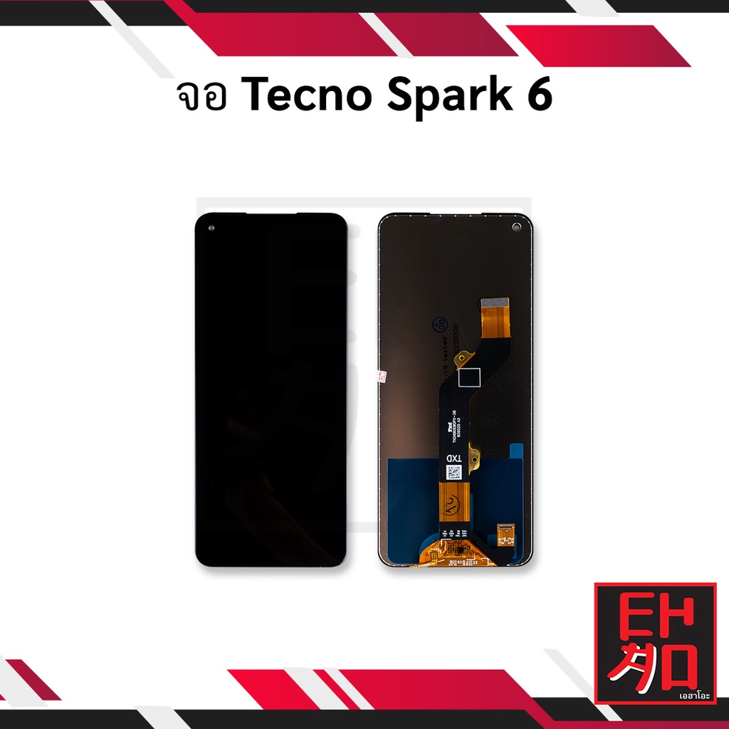 หน้าจอ-tecno-spark-6-จอtecno-จอมือถือ-หน้าจอมือถือ-ชุดหน้าจอ-หน้าจอโทรศัพท์-อะไหล่หน้าจอ-มีการรับประกัน