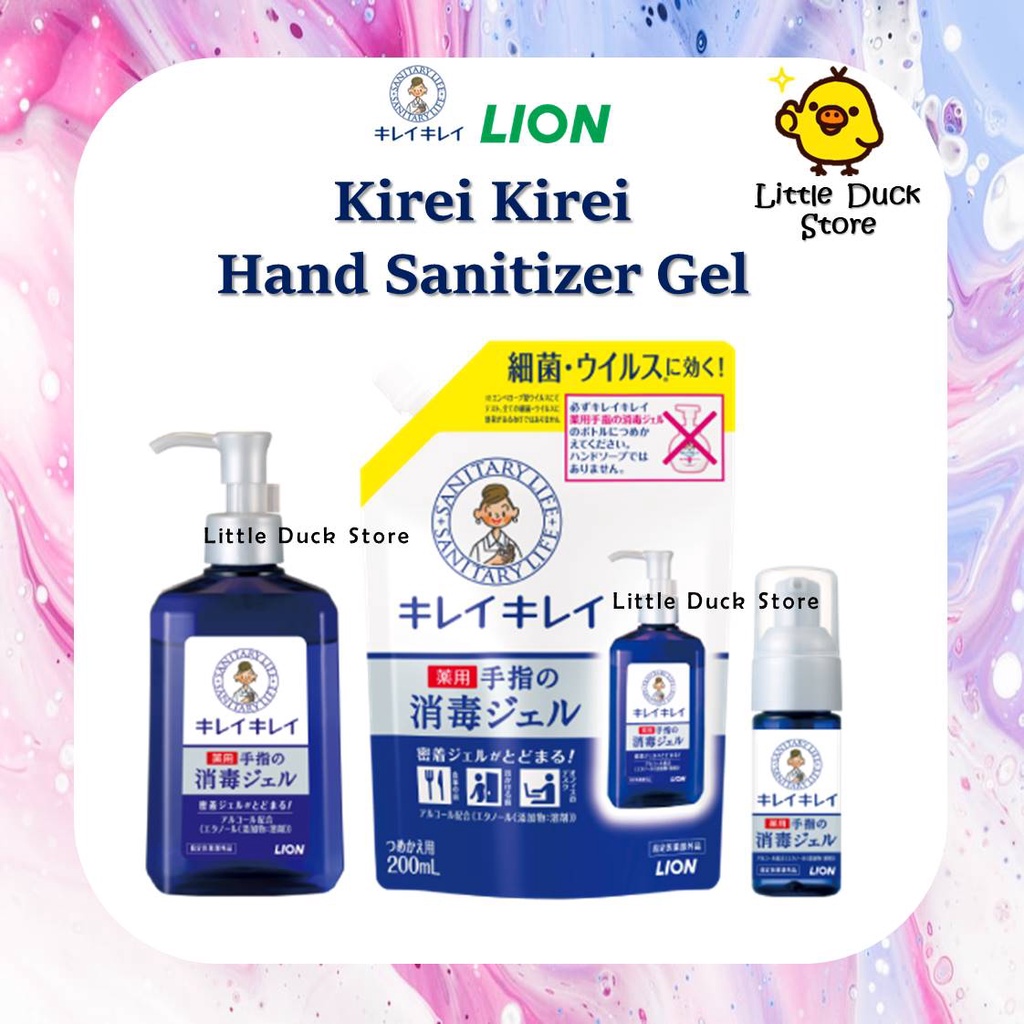ภาพหน้าปกสินค้าKirei Kirei เจลล้างมือ แบบพกพา ทำความสะอาดมือ โดยไม่ทำให้มือหยาบกร้าน นำเข้าจากญี่ปุ่น
