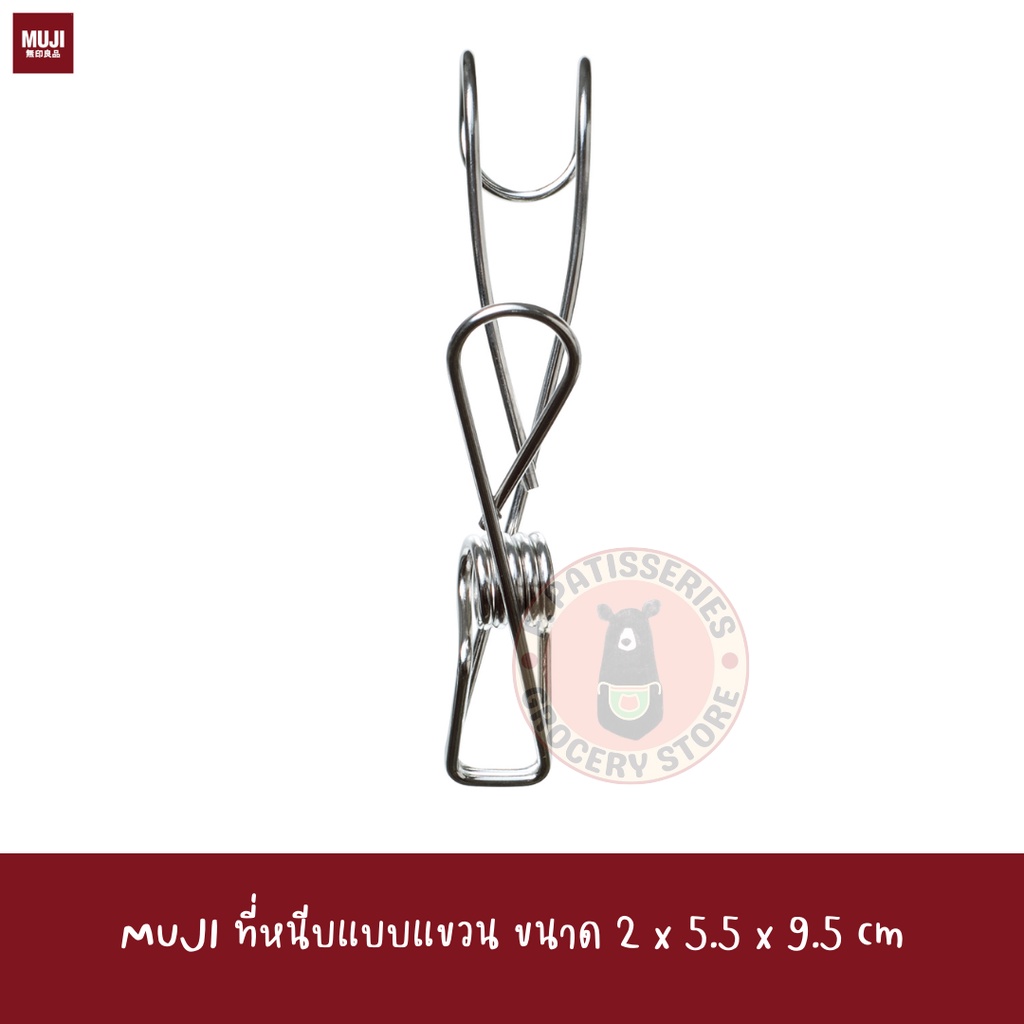 muji-ที่หนีบแบบแขวน-ขนาด-stainless-steel-hooking-wire-clip-hanger