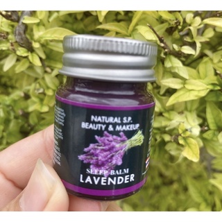 ภาพหน้าปกสินค้าsleep balm lavender 15g ช่วยในการนอนหลับ ลดไมเกรน ซึ่งคุณอาจชอบสินค้านี้
