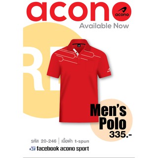 เสื้อโปโล ACONO (ผู้ชาย) 20-246