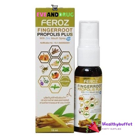 feroz-fingerroot-propolis-plus-zn-mouth-spray-15-ml-ฟีรอซ-สเปรย์พ่นในลำคอ-ลดการอักเสบ