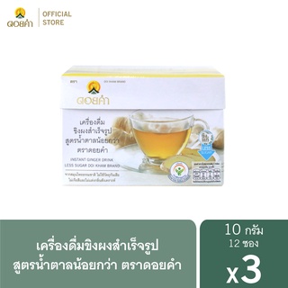 ภาพหน้าปกสินค้าดอยคำ เครื่องดื่มขิงผงสำเร็จรูป Low Sugar 9 กรัม (1 แพ็ค : 12 ซอง) 3 กล่อง ที่เกี่ยวข้อง