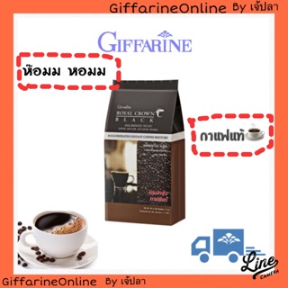 🎉พร้อมส่ง🎉กิฟฟารีน รอยัล คราวน์ แบลค กาแฟสำเร็จรูปผสมชนิดเกล็ด กาแฟดำ เข้มข้น กาแฟโรบัสต้า Giffarine Royal crown black