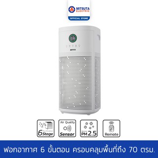 สินค้า [New!] MITSUTA เครื่องฟอกอากาศ 6 ขั้นตอน 30-70 ตรม. รุ่น MAP570