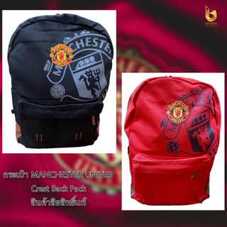 กระเป๋าเป้เเมนเชสเตอร์ ยูไนเต็ดของเเท้ MAN U CREST BACKPACK BK