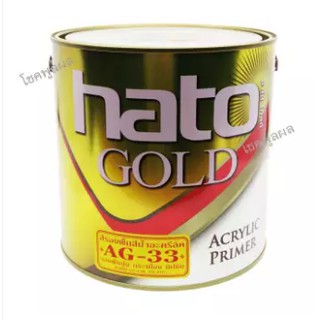 HATO สีรองพื้นสีน้ำอะครีลิค AG-33 รองพื้นปูน กระเบื้อง ยิปซั่ม (1 แกลลอน)