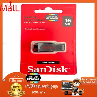 SanDisk CRUZER BLADE USB แฟลชไดร์ฟ 16-64GB Black, USB2.0 (SDCZ50-016G-B35) 4.9