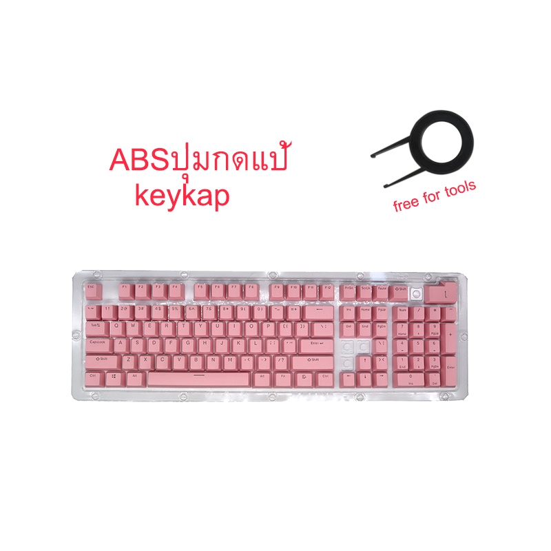 ภาพสินค้าแป้นพิมพ์ KEYCAP keyboard keyboard แบบ Abs keycap พร้อมส่ง keycap mechanical keycap ไทยไฟทะลุ ปุ่มคีย์บอร์ด keycap blue switch white keycap ปุ่มแป้นพิมพ์ keycap key cap ปุ่มแป้นพิม คีเเคป key caps คีย์ แคป key​cap​ จากร้าน loveyou520.th บน Shopee ภาพที่ 6