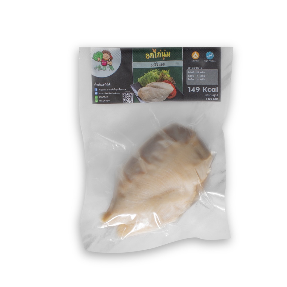 อกไก่นุ่มแพ็คสุญญากาศ-1-ชิ้น-อร่อยทานง่าย