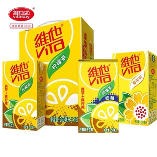 Vita VITA ชามะนาว Vita 维他奶 柠檬茶/豆奶/巧克力奶 250ml