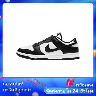 🔥Hot Sale🔥รองเท้า Nike Dunk Low Retro Black White “PANDA” (พร้อมกล่อง)