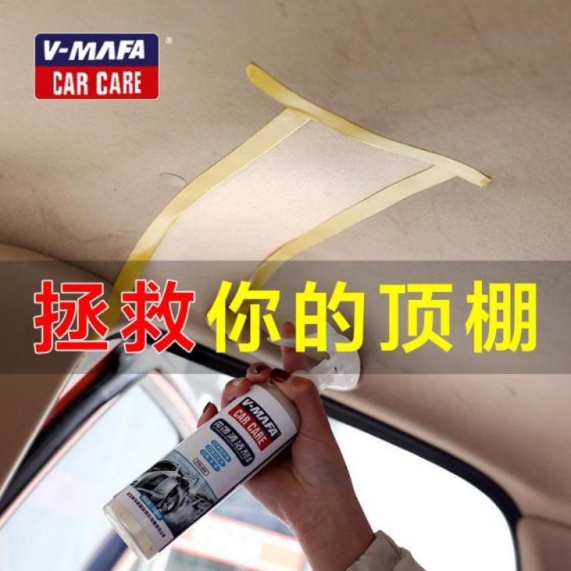 cleaning-spray-car-สเปรย์ทำความสะอาดภายในรถยนต์