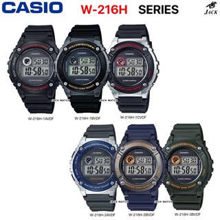 ภาพขนาดย่อของสินค้าCASIO รุ่น W-216H SERIES รับประกันศูนย์1ปี