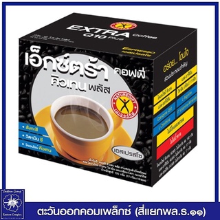 *เนเจอร์กิฟ เอ็กซ์ตร้า คอฟฟี่ Q10 พลัส (เอสเปรสโซ) 17 กรัมX10 ซอง (170 กรัม) 0457