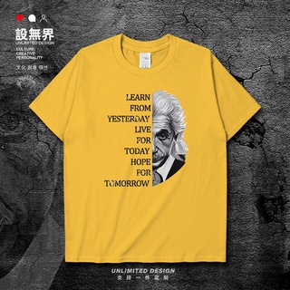 ขายดี!ชุดนักวิทยาศาสตร์ Einstein ไม่จำกัดขอบเขตตัวอักษรที่มีชื่อเสียงคำคมเสื้อยืดแขนสั้นผู้ชายและผู้หญิงประวัติศาสตร์คนด