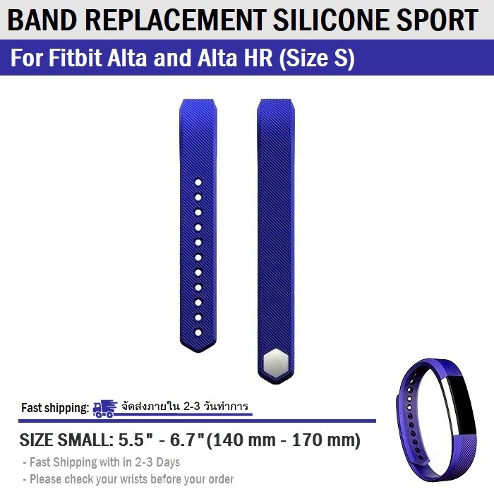 สาย-นาฬิกา-fitbit-alta-hr-or-fitbit-alta-size-s-l-replacement-sport-silicone-strap-band-size-s-l