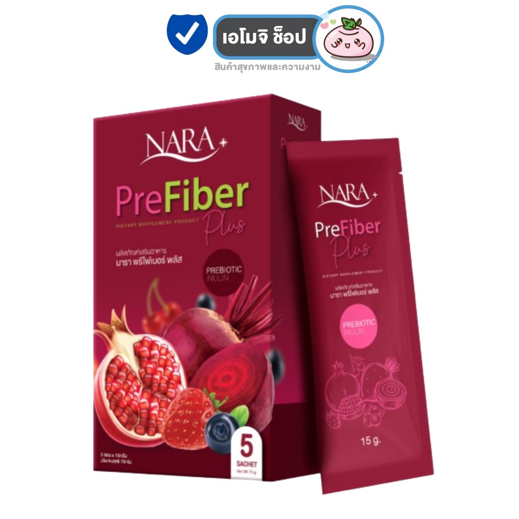 nara-prefiber-plus-นารา-พรีไฟเบอร์-พลัส-5-ซอง