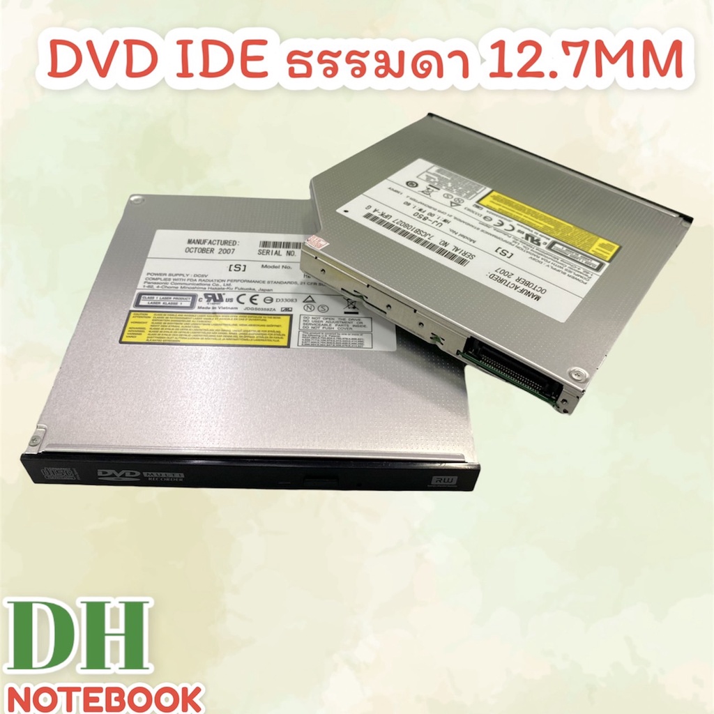 DVD IDE ธรรมดา 12.7 MM ซีดี-ดีวีดี รอม ไดร์ Laptop | Shopee Thailand