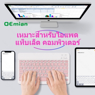 คีย์บอร์ดBluetooth คีย์บอร์ดบลูทูธ สำหรับไอแพด Gen9 Gen8 Gen7 Air5 Air4 Gen6 Gen5 Mini6