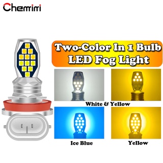 1 ชิ้น ไฟตัดหมอก LED รถยนต์ 24SMD 2 สี H8 H11 H16 H4 H7 9006 HB4 สําหรับรถยนต์ หลอดไฟตัดหมอก