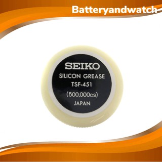 Seiko Silicon Grease ซิลิโคนเหลว ซิลิโคนทากันน้ำ ซิลิโคนอุดช่องว่างฝาหลังนาฬิกา Made in Japan