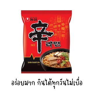 สินค้า 🍥 พร้อมส่ง 🍥 Shin Ramyun มาม่าเกาหลีนงชิม ชิน ราเมียน นู้ดเดิ้ล ซุป บะหมี่กึ่งสำเร็จรูปรสเผ็ด 120 ก.