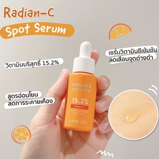 Laneige Radian-C Vitamin Spot Ampoule 10g