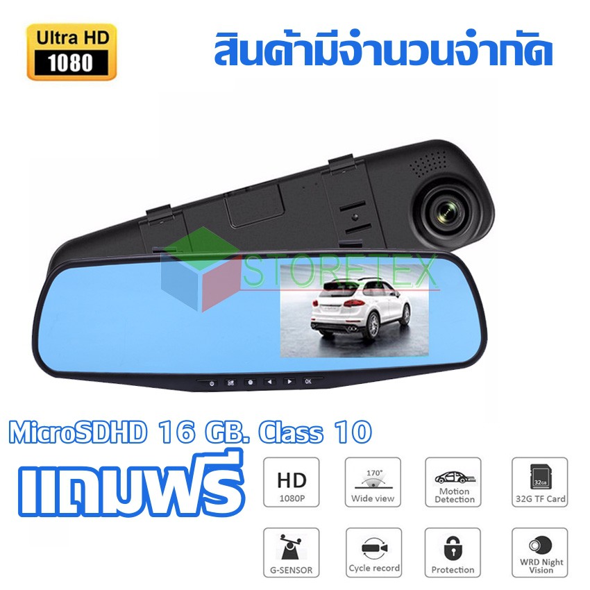 c102-car-camera-1080p-กล้องติดรถยนต์-กระจกกล้องหน้า-คมชัด-fullhd-free-micro-sdhc-card-16gb-class-10