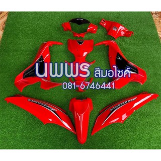 ภาพหน้าปกสินค้าชุดสีเวฟ125  WAVE 125-i (ปลาวาฬ) ครบชุด 14 ชิ้น พร้อมสติ๊กเกอร์ สีแดงสด ซึ่งคุณอาจชอบราคาและรีวิวของสินค้านี้