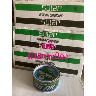 ยาขัดหยาบ SOLAR โซล่า EXTRA-100 ขนาด 500 กรัม ตลับ 1ลัง มี12กระป๋อง