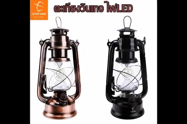 ตะเกียง-led-ทรงวินเทจ-homful-vintage-horse-lamp-led-lantern-ตะเกียงแคมป์ปิ้ง