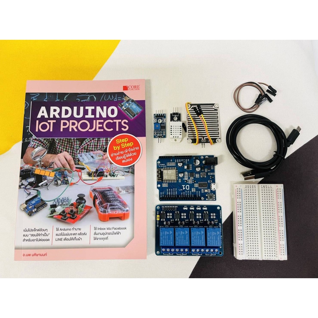 Arduino IoT Projects พร้อมบอร์ด Arduino WeMOS D1 R2 + USB + เซ็นเซอร์ ...