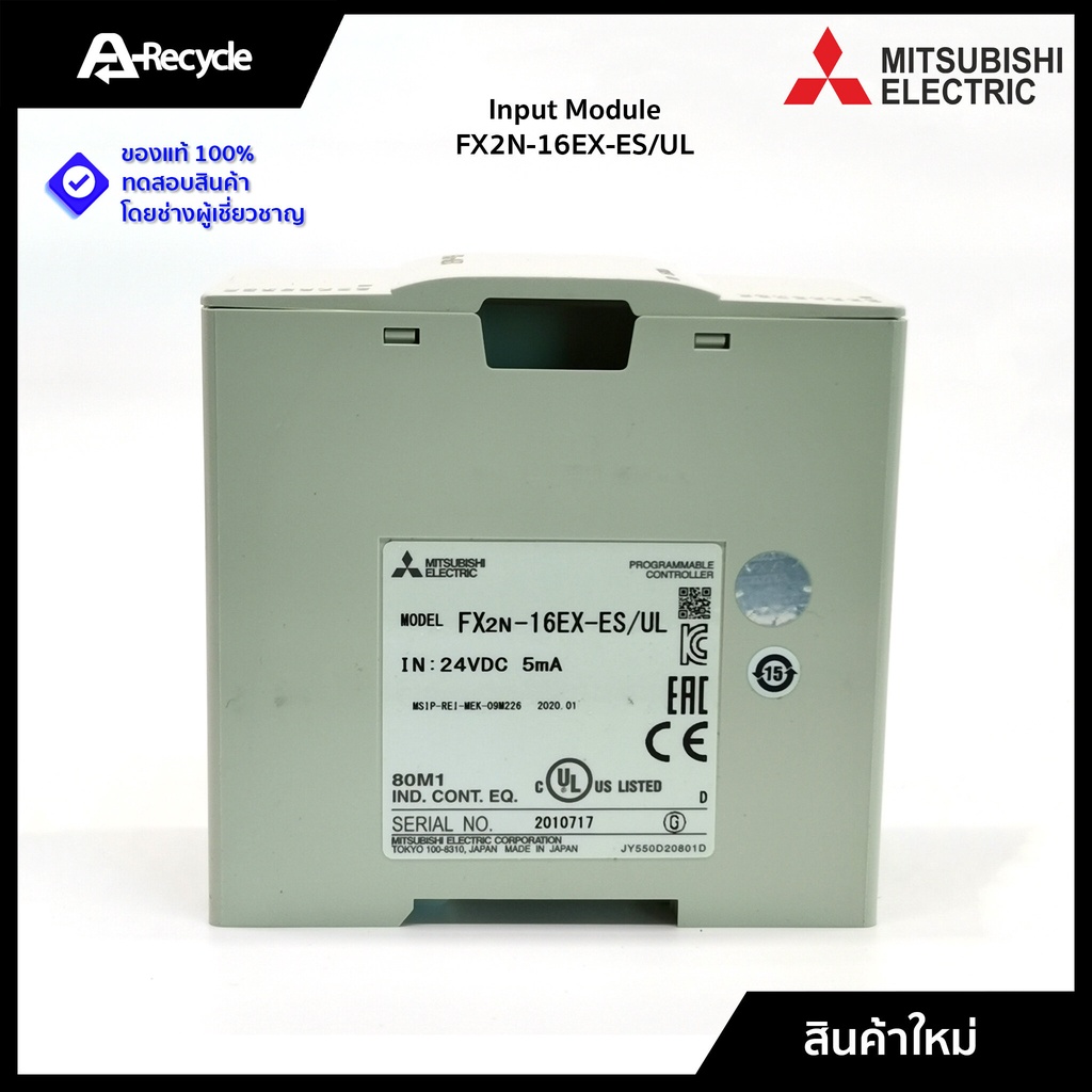 fx2n-16ex-es-ul-mitsubishi-input-module