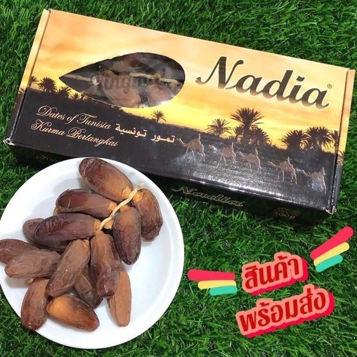 nadia-อินทผลัมนาเดีย-หวานฉ่ำ-ชื่นใจ-500กรัม