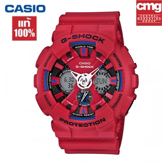 สินค้า 🔥พร้อมส่ง🔥 นาฬิกาข้อมือผู้ชาย DIGITAL คาสิโอ G-SHOCK GA-120TR-4A นาฬิกา นาฬิกาข้อมือ นาฬิกากันน้ำ สายเรซิน ประกันศูนย์เซ็นทรัล 1 ปี