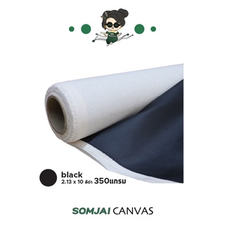 สินค้า Somjai Selected ผ้าใบม้วนแคนวาสสำหรับงานศิลปะ - สีดำ หน้ากว้าง 2.13 x 10 เมตร ความหนา 350 แกรม
