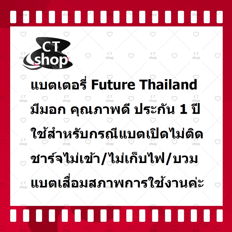 สำหรับ-oppo-a52-oppo-a92-blp781-อะไหล่แบตเตอรี่-battery-future-thailand-มีประกัน1ปี-อะไหล่มือถือ-ct-shop