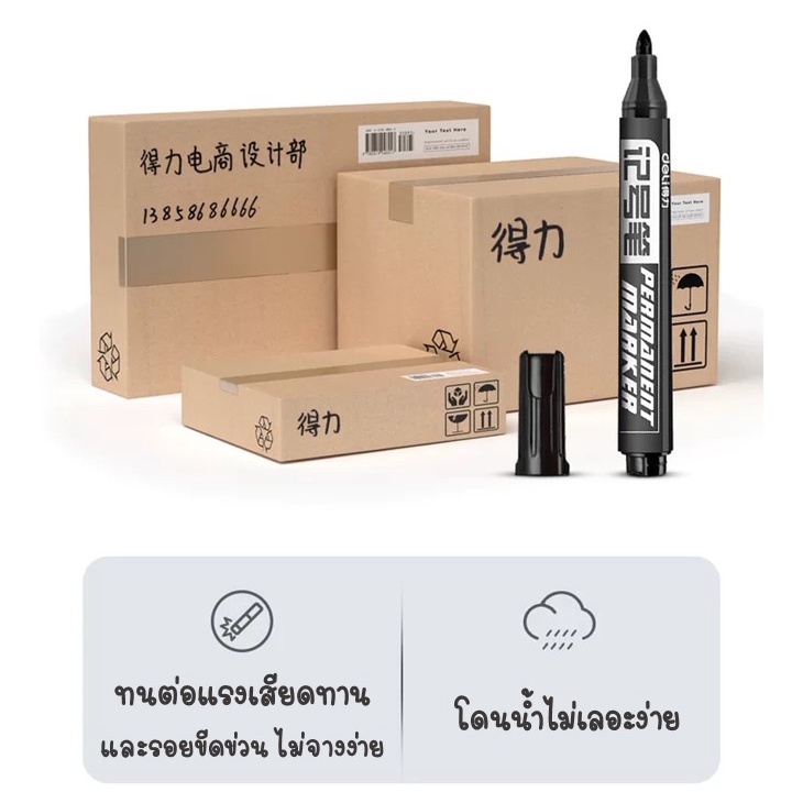 ราคาส่ง-arikato-d32-ปากกาเขียนถุง-ปากกากันน้ำ-มาร์คเกอร์-permanent-marker-ปากกาเคมี-ปากกา