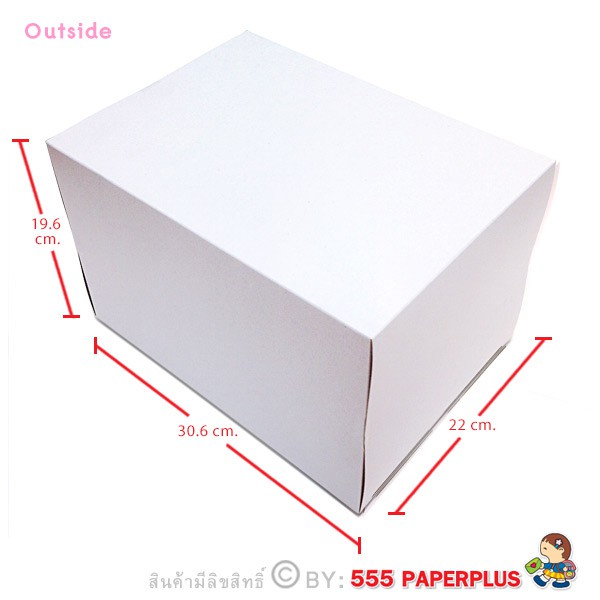 555paperplus-ซื้อใน-live-ลด-50-กล่องกระดาษสีขาว-เลือกแบบได้ที่ตัวเลือกสินค้าค่ะ