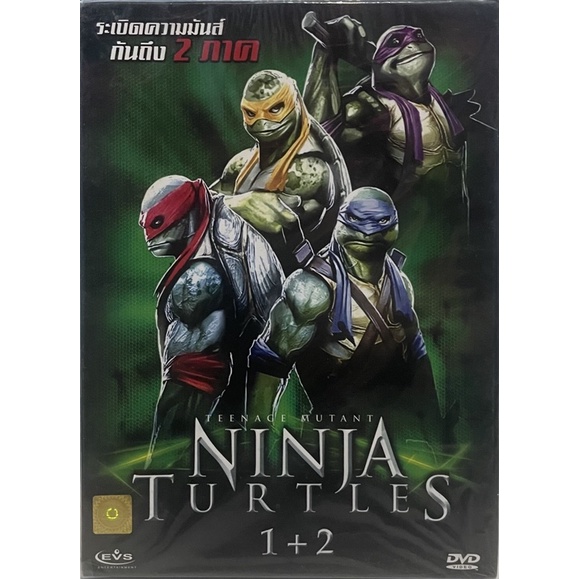 ninja-turtles-1-2-dvd-ขบวนการมุดดินนินจาเต่า-1-2-ดีวีดี