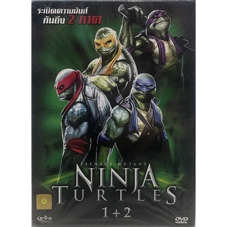 Ninja Turtles 1+2 (DVD)/ ขบวนการมุดดินนินจาเต่า 1+2 (ดีวีดี)