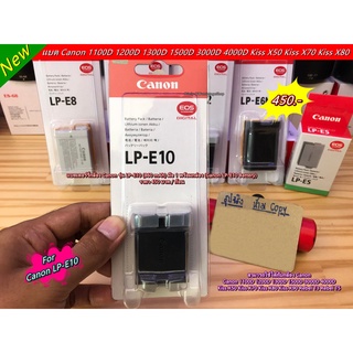 แบตเตอร์รี่ Canon LP-E10 EOS 1100D 1200D 1300D 1500D 2000D 3000D 4000D Rebel T3 ,T5 , T6 , X50 สินค้าใหม่ มือ 1