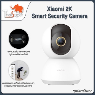 ภาพหน้าปกสินค้าXiaomi Smart Camera 360° PTZ 2K คมชัด 1296P IP camera กล้องวงจรปิด กล้องวงจรปิดอัจฉริยะ ที่เกี่ยวข้อง