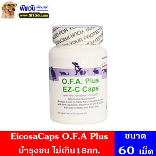 EicosaCaps O.F.A Plus บำรุงขนขนาด 60 เม็ด