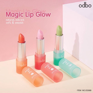 สินค้า ODBO MAGIC LIP GLOW #OD589 3g. ลิปบาล์มเปลี่ยนสี โอดีบีโอ เมจิก ลิป โกลว์